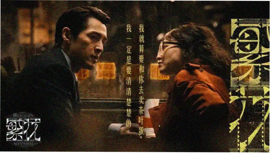 露天海报墙主视觉，松石绿幕布与铜棕木框挂着电视剧海报