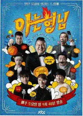 更新节奏整理资讯配图,周更与一次放出的时间轴对照
